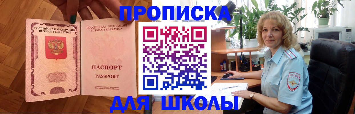 форма 3 в Юрге